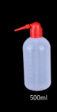 Squeeze Wash Bottle 250ml (Red Cap)
